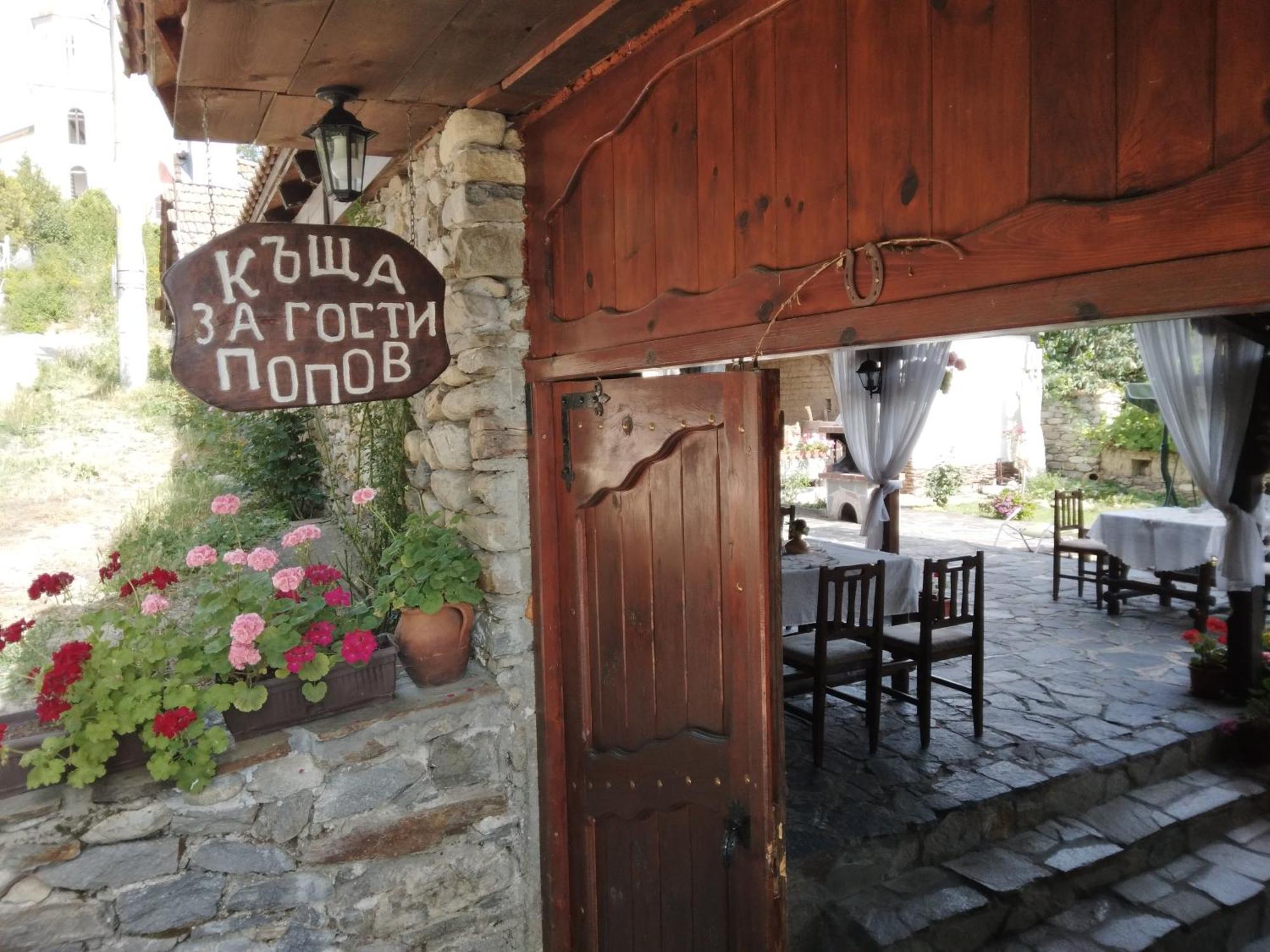 Guest House Popov Marchevo Exterior foto